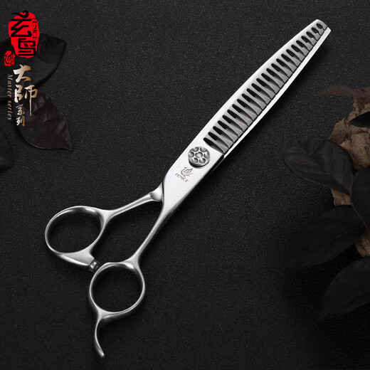 Black Bird Master Pet Scissors Professional Pet Grooming Scissors Set Straight Curved Scissors Fish Bone Scissors Dental Scissors Beautician Shop Tools BF 7.5 Inch Fish Bone Scissors