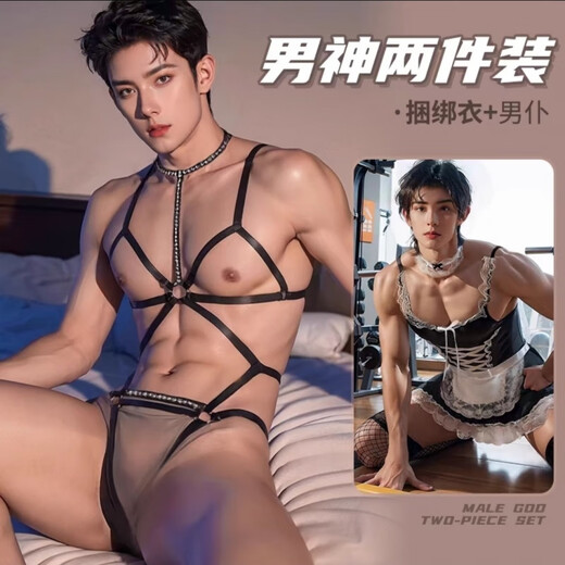 
Wen Shiou men's special temptation sex thong three-point breast-exposed couple sexy temptation shame perspective bondage one-piece male servant suit average size 80-110Jin [Jin equals 0.5 kg]