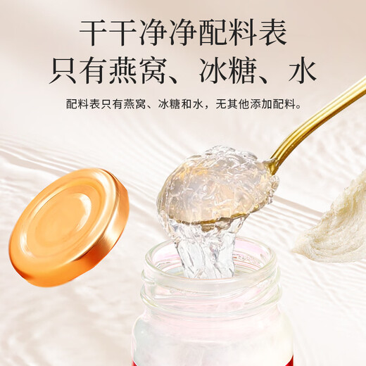 Lei Yunshang Instant Bird's Nest Gift Box 45G*18 Flaschen Bird's Nest -Nahrungsergänzungsmittel für schwangere Frauen, um Ältesten Geschenke Geschenke zu geben