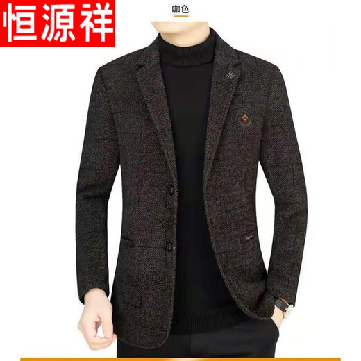 Hengyuanxiang high-end men's autumn and winter casual middle-aged men's woolen suits Nizi jackets middle-aged and elderly men's thickened suits brown woolen 175/88A 130-140Jin Jin equals 0.5 kg