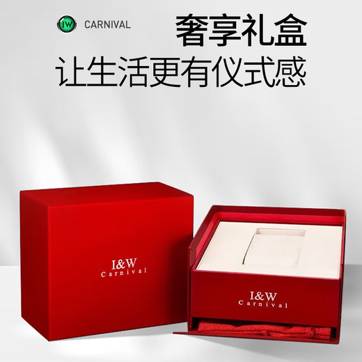I/W Carnival Hwguoji Schweizer Marke IW Paar Uhr Uhr importiert Bewegung Luminous wasserdichte vollautomatische mechanische Uhr, um Freunden Geburtstagsgeschenke zu geben.