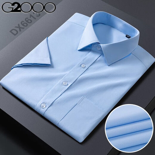 G2000 Chemise à manches courtes masculine pour hommes Coton d'été Business mince polyvalent