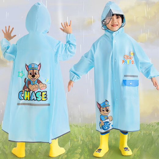 汪汪队立大功（PAW PATROL）儿童雨衣带书包位男女童宝宝透明雨衣幼儿园上学专用小学生雨披 S