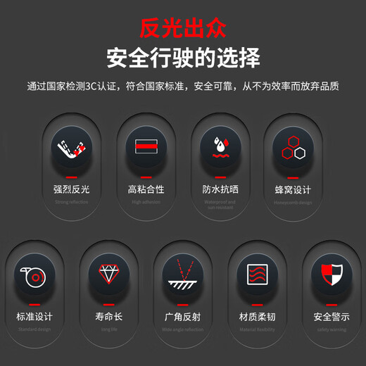 Hauskop reflective strips truck reflective car stickers 100 sheets about 30 meters motorcycle red and white warning night fluorescent keep distance reflective body sticker annual inspection vehicle