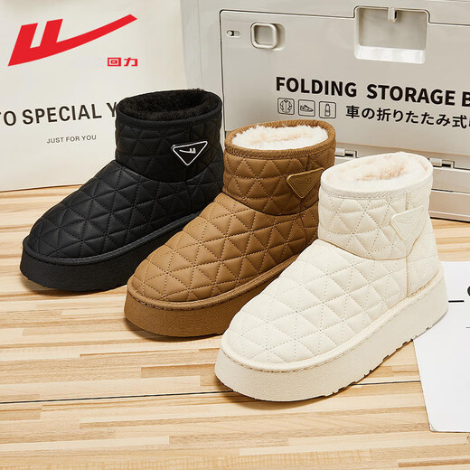 Huili Botas de nieve oficial zapatos para mujeres Invierno más zapatillas de algodón en espesor de terciopelo botas para mujeres cálidas y cómodas zapatillas de madre al aire libre Beige 35