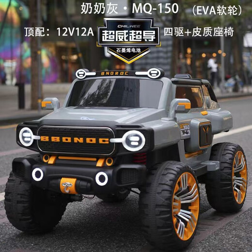 FKU tank Raptor children's electric vehicle, four-wheeler remote control off-road vehicle, two-person baby toys can be used as adults' stroller, light luxury red + wear-resistant hard wheel + super-power battery + tools