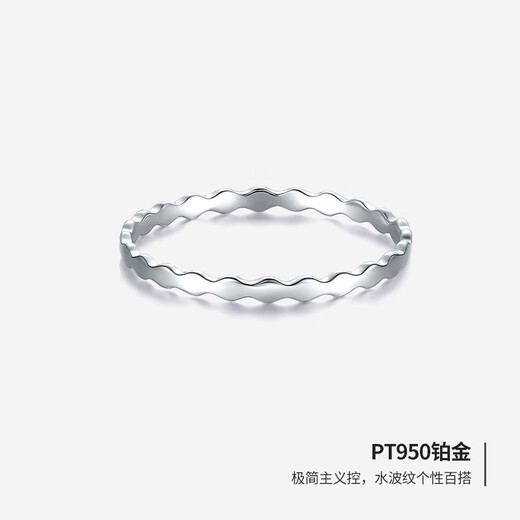 Saturday Fu PT950 platinum ring women's ripple ring PT013549 No. 12, about 0.97g birthday gift