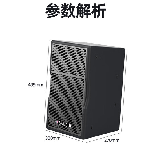 Shanshui (SANSUI) KB8 Professional conference room audio equipment set Gooseneck Mickey microphone audio amplifier all-in-one Bluetooth speaker training classroom dance room conference audio system complete set Conference audio*4+ mixer + four-channel rear-level amplifier + four-square-bar tube microphone