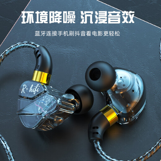 Kewo [Pure Sound] Professional sound quality monitoring headphones wired 3.5mm game with microphone 3 meters long line anchor live broadcast dedicated sound card in-ear computer noise reduction ear return