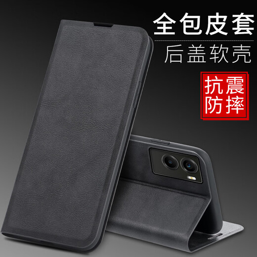 赋依适用 vivo Y77手机壳翻盖式皮套保护套前后壳全包防摔外壳防指纹卡包男女款 vivo Y77【爵士黑】