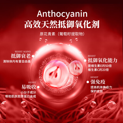 shift挪威补血口服液2盒成人补铁孕妇补气血改善贫血免疫力补铁剂