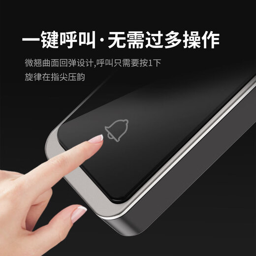 亦真A20门铃无线家用智能超远距离电子叮咚遥控门铃铛老人呼叫器防水 黑色【1个按键+1个响铃】