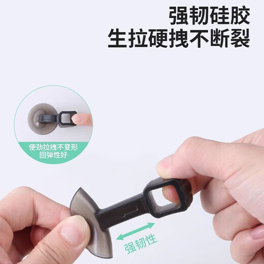 Qiansu wheel window handle anti-collision protective cover without punching glass suction cup holder anti-collision pad transparent door suction 10 pieces ABS