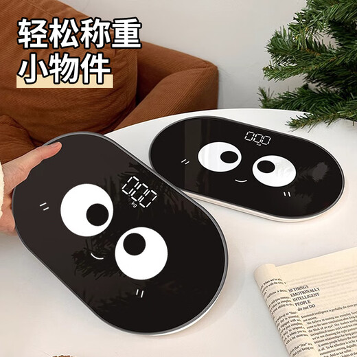 Miaoyijia Cuerpo humano Escala electrónica Escala de pesaje Escala de pesaje Hogar Precisión Pérdida de peso Pequeña escala de peso de alta precisión Mini dispositivo de peso portátil Pequeño Viaje Negro Bola de pelota Electrónica [Modelo recargable]