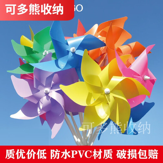 Morannuoer Rotating Decorative Windmill Kindergarten hanging pieces push small gifts children's toys outdoor 22cm solid color four-leaf handheld windmill * 100