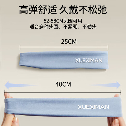 Xue Qianman yoga sports hairband men and women sweat band basketball running fitness new special headscarf antiperspirant band sweat-absorbent headband