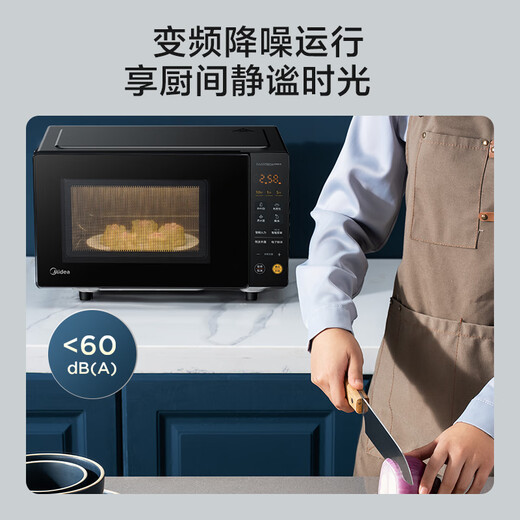 Midea home inverter microwave oven flat-panel easy to clean 800W microwave fast heating one-click smart menu diamond back plate microcrystalline panel heating 20L (PM20M2)