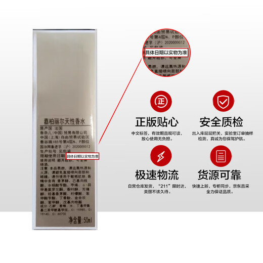 Chanel Gabrielle Natural Perfume 50ml Gift Box for Women Long-lasting Fragrant Floral Fragrance New Year Gift for Girlfriend and Wife