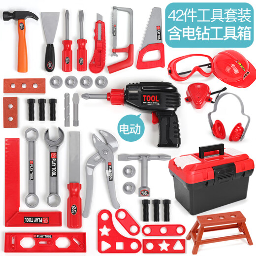 Xinsite children's tool box toy set boy multi-functional simulation repair tool repair box screwdriver baby electric drill play house tool box 42-piece set KY1068 birthday gift