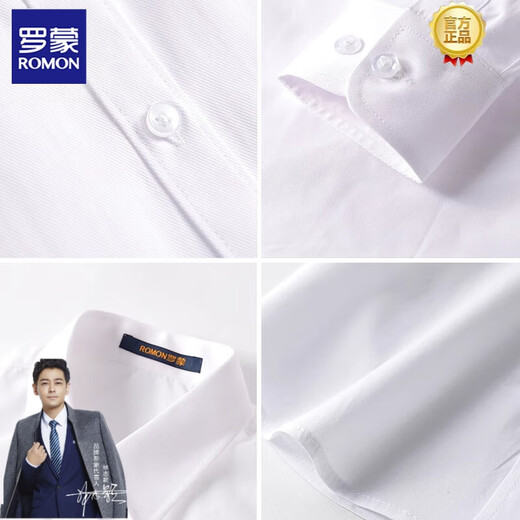 
Romon's performance suit chorus recitation performance dress men's white shirt black pants children's suit set long strap four-piece set: short-sleeved shirt + black 180cm