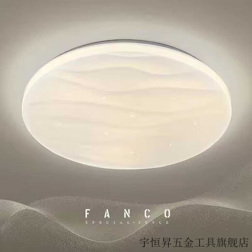 Vinoa modern minimalist bedroom ceiling light balcony light corridor light aisle light room study light starry sky ceiling light cream 40 cm 36 watt warm light