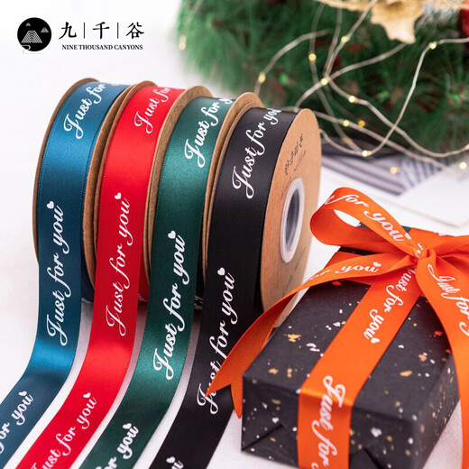Jiuqiangu ribbon ribbon birthday gift decoration ribbon cake packaging ribbon handmade bouquet tie dark green 6676