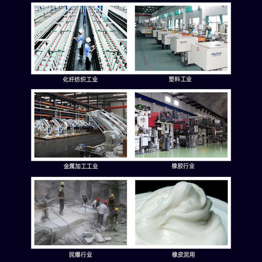 Industrial Vaseline White Skylight Track Grease Mechanical Throttle Lock Bearing Car Door Limiter Car 250g Industrial White Vaseline*1 Bottle