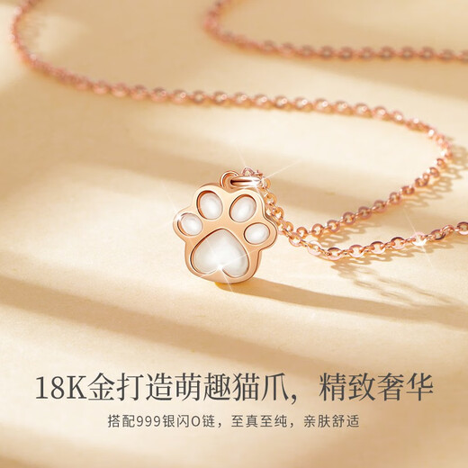 Huaying (HUAYING) light luxury 18K gold necklace women's pendant color gold fine jewelry anniversary birthday gift for girlfriend and wife sweetheart cat claw necklace color gold pendant + flash O chain