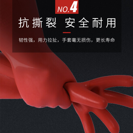 Baige rubber insulating gloves 12KV high voltage electrician live work distribution room power safety anti-electric shock