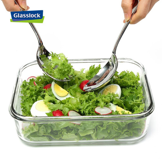 Llock Glass Corea del Sur Importada Caja de recién listado de vidrio templado en espesas y resistente lonchera 695ml