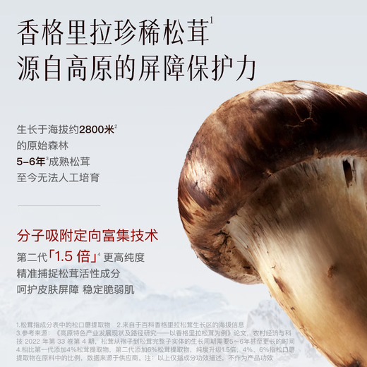 
Rare substance collection Matsutake Mushroom Amino Acid Cleanser Gentle Not Irritating Gentle Cleansing Pore Oil Skin Facial Cleanser Men Amino Acid Cleanser 100g+50g+water 10ml