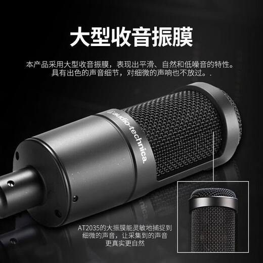 Audio-technica AT2035 condenser microphone recording equipment set audiobook recording professional studio dubbing anchor live broadcast full set of computer karaoke external sound card radio microphone with Yamaha UR12 sound card audiobook recording recommended