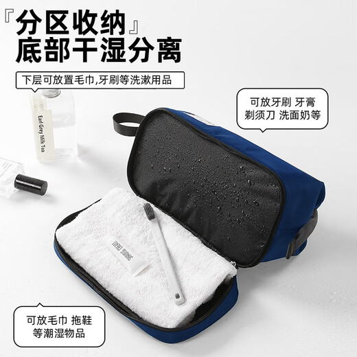 Lehuo travel men's toilet bag business trip makeup skin care travel washing makeup women swimming fitness large washing comb storage bag men