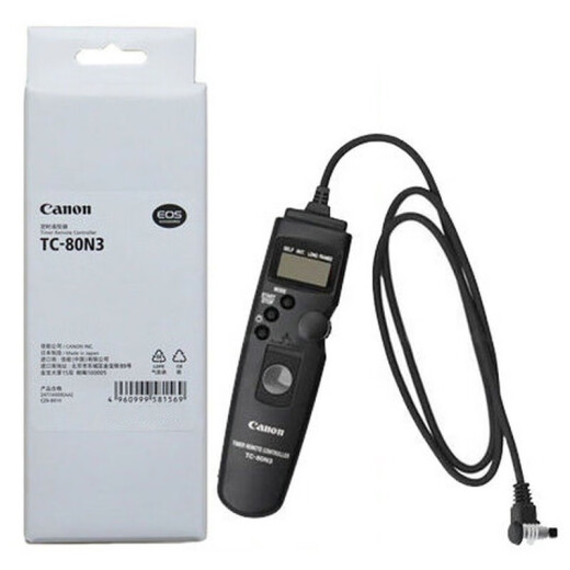 Canon (CANON) SLR mirrorless digital camera original camera shutter cable wireless timing remote control Canon TC-80N3 timing remote control
