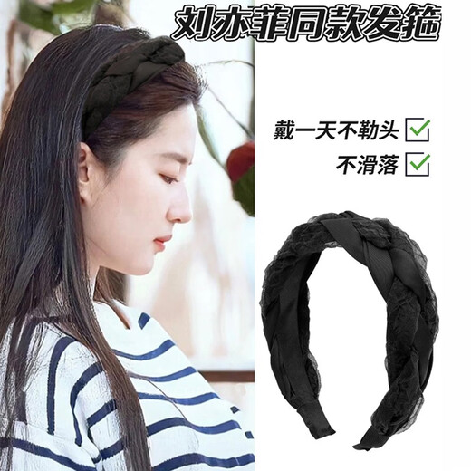 Pretty three-year-old black high-ceiling headband for girls, new style, face-showing, small twist headband, hair bundle, mesh, washable, does not tie hair, brown brown twist, gentle, versatile and comfortable