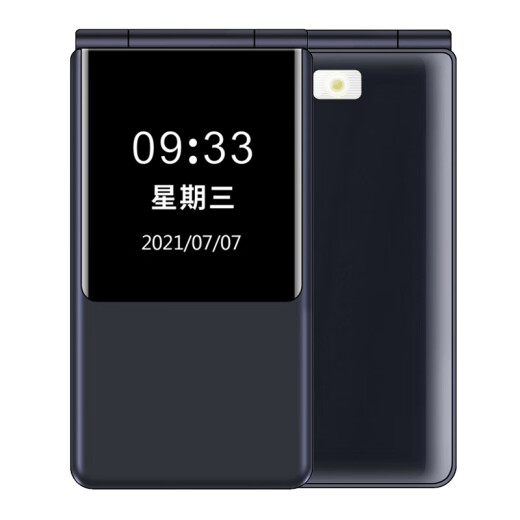 Gionee V164G Full Netcom flip phone for the elderly, super long standby, dual SIM card, dual standby, big characters, loud big screen, student button function phone, black