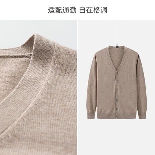 Chunzhu shopping mall same style 100% sheep wool V-neck wool sweater for young and middle-aged people knitted cardigan coat wool Su Yunlan L 110CM