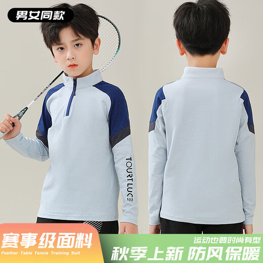 
KAIRIHU football training suit children's long-sleeved badminton suit set men's and women's basketball quick-drying tights running sportswear 9793 pink orchid single top 22 sizes (125-135cm 40-50Jin [Jin equals 0.5 kg])