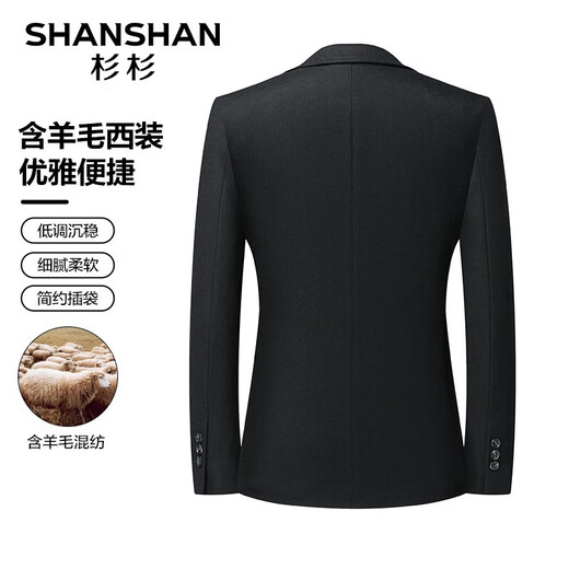 SHANSHAN杉杉西服男秋冬新款含羊毛混纺男士西装外套商务休闲职业正装 黑色 195