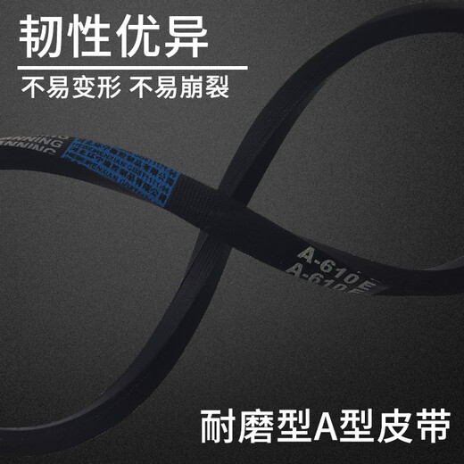Semi-automatic fully automatic washing machine belt triangle belt universal old style little swan Haiermi accessories A-686E