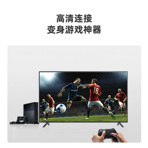 Changhong 32M132-inch TV narrow-bezel HD LCD TV (black)