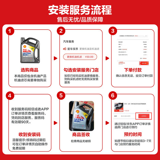 Shell (Shell) Fully Synthetic Motor Oil Extraordinary Heineken 0W-20 API SP/C5 Level 4L Gray Shell Car Maintenance Imported from Hong Kong