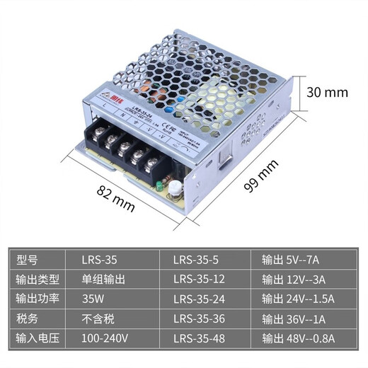 LRS开关电源24v变压器220转12v5v直流50/100/150/200/350/600 LRS35024