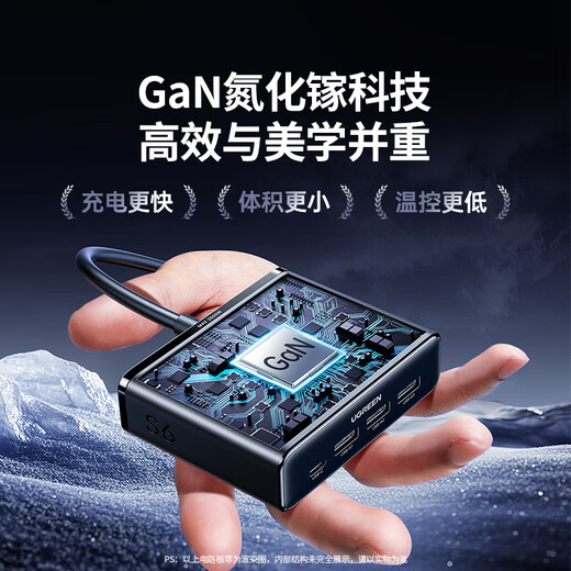 绿联USB插座氮化镓20W/65W快充魔盒插排便携插线板迷你多功能适用苹果16华为小米手机iPad 【性价比力荐】20W快充*8口合一