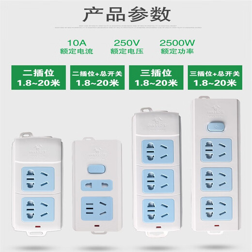 Bull plug-in board long line 5 10 meters electric vehicle charging extension cord drag strip wiring board wire socket with line 20 meters 3-core wire + Bull A02 Satisfaction package