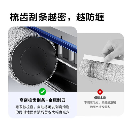 海尔（Haier）无线智能防缠绕洗地机A500 全管路立体除菌拖地机洗拖一体 电解水除菌 无刷电机 白色