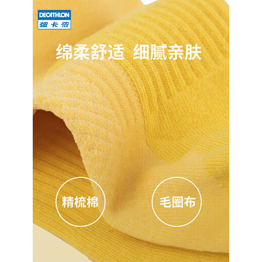 迪卡侬袜子男夏季专业跑步袜透气运动短袜女 星际灰-高帮43_46 4453718