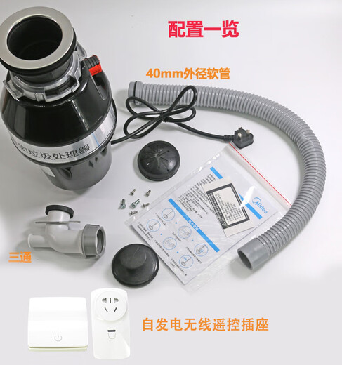 Ba Gang kitchen garbage disposer household sink water pipe food kitchen waste sink vegetable basin kitchen crusher C56B wireless model