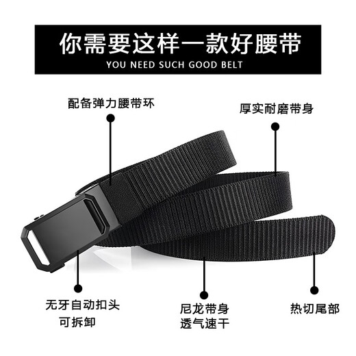 Feikawei Cinturón de hebilla automático para hombres Cinturón de hebilla informal Cinturón de trenza perezosa Cinturón militar para hombres Nylon Tactical Students [Gray] Hebilla automática 120*3.3cm