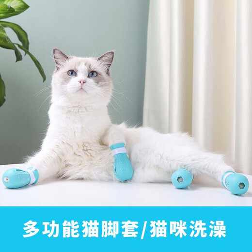 Lie Na Cat Nail Cover Flat Bottom Washing Cat Feet Gloves Anti-Claw Gloves Holding Cat Feeding Medicine Anti-Scratch Feet Gloves Cat Bathing Magical Equipment Upgraded Flat Bottom Silicone Cat Nail Cover Light Green 4 pcs